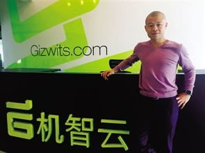 杰升信息科技CEO黄灼 智能硬件即数据服务与信息技术咨询的融合